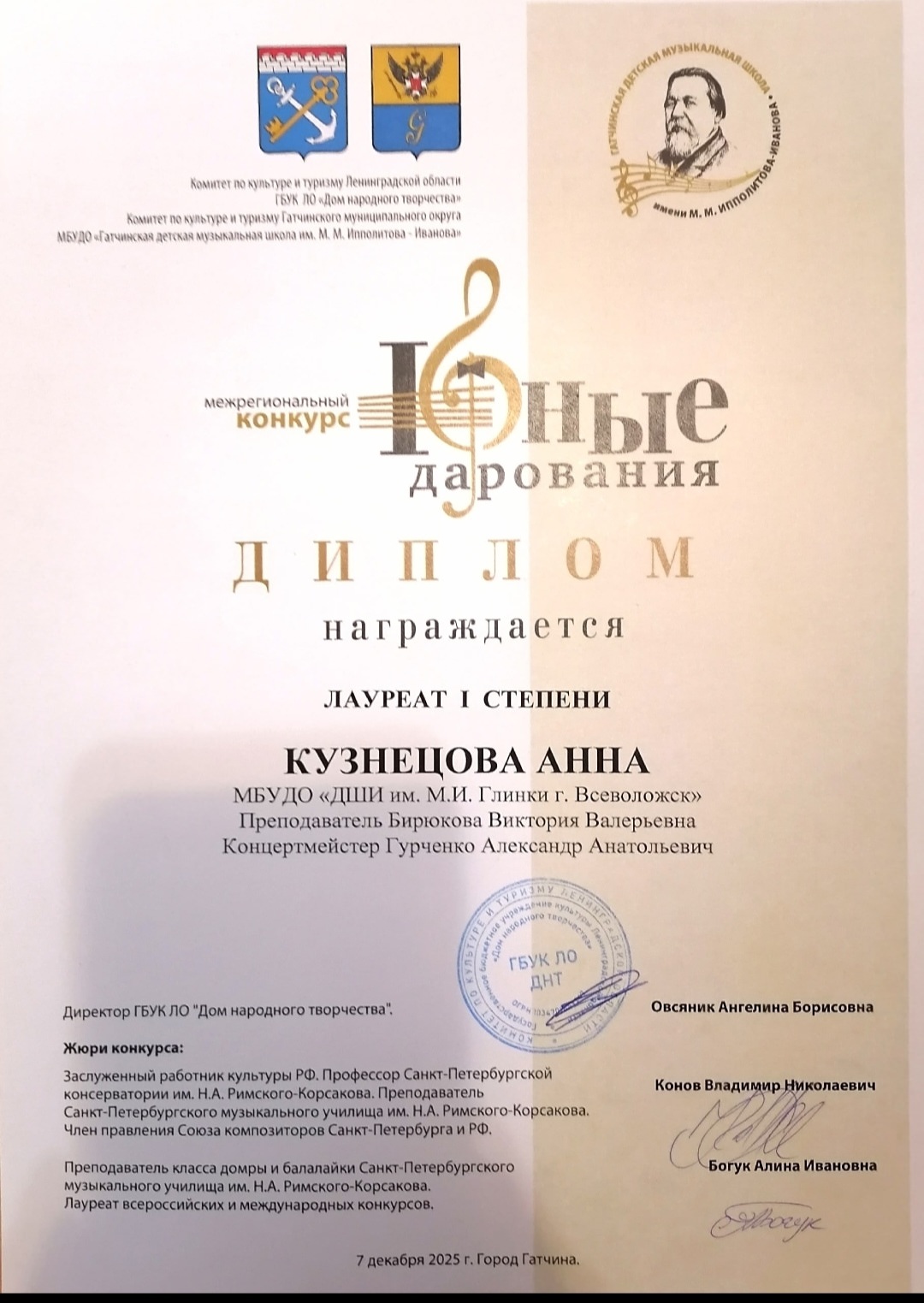 Кузнецова А